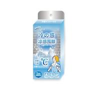 Uqezagpa Avec effet froid à long terme, parfait pour les étés chauds, col glacé congelable, écharpe de sport, col congelable