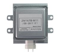 Uqezagpa Magnetron 2M167B-M11 900 W résout les problèmes de dissipation de la chaleur à faible efficacité, chauffage efficace pour four à micro-ondes, four à micro-ondes, pièce de réparation