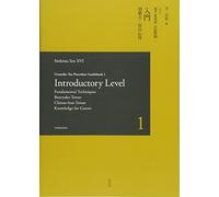 Urasenke Tea Procedure Guidebook 1 Introductory Level