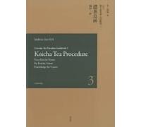 Urasenke Tea Procedure Guidebook 3 Koicha Tea Procedure