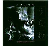 Urawa - Dog Called Demolition