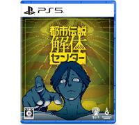 Urban Myth Dissolution Centre Neuf PS5 Jeu PLAYSTATION 5 JP Sortie, USA Vendeur
