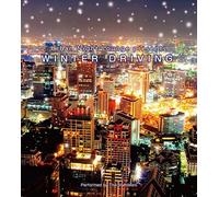 Urban Night Lounge Preents-Wir [Import allemand]