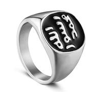 UrbanBijoux Bague chevalière pour Homme Acier Plateau Noir Allah mulsuman Arabe - 59, Acier noxydable