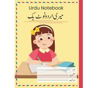 Urdu Composition Notebook for Girls: Blank Broad Lined Journal for Kids | 8.5 x 11 Inches | 110 Pages: Urdu Handwriting Practice Book for Early ... & Primary Students | For School & Home Use|