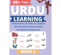 URDU LEARNING: Thousands of Urdu to English words with pictures and complete sentences