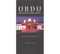 UrduEnglishEnglishUrdu Dictionary Phrasebook by Nicholas Awde Nicholas Awde (Auteur)