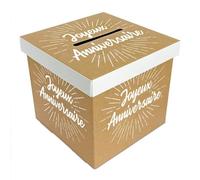 STC Urne Joyeux Anniversaire Kraft I Tirelire En Carton I 20 x 20 cm