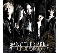 Uroboros 1st Mini Album [Import allemand]