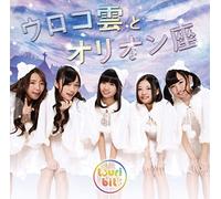 Uroko Gumo to Orion Za [Import Allemand]