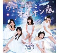 Uroko Gumo to Orion Za [Import Allemand]