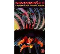 Urotsukidoji II - Legend Of The Demon Womb [VHS]