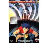 Urotsukidôji II, l'enfant errant - Édition 2 DVD