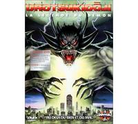 Urotsukidôji, la légende du démon - Édition 2 DVD
