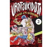 Urotsukidoji Legend of the Overfiend Volume 2 by Toshio Maeda Toshio Maeda (Auteur)