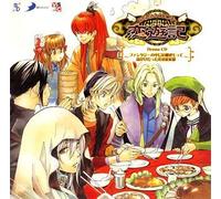 Ururun Quest Koiyuuki: Drama CD [Import]