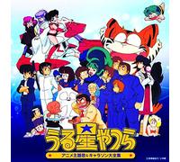 Urusei Yatsura Collection – Import – mayddle