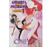 Urusei Yatsura Movie 1: Only You [Import USA Zone 1]
