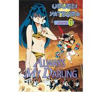 Urusei Yatsura Movie 6: Always My Darling [Import USA Zone 1]