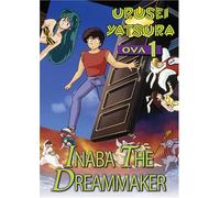 Urusei Yatsura Ova 1: Inaba the Dreammaker [Import USA Zone 1]