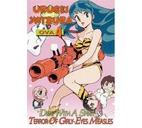 Urusei Yatsura Ova 4: Date With a Spirit Terror of [Import USA Zone 1]