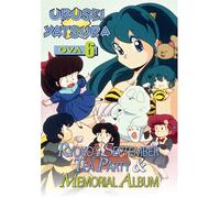 Urusei Yatsura Ova 6: Ryoko's September Tea Party [Import USA Zone 1]