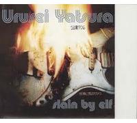 Urusei Yatsura - Slain by Elf [Import]