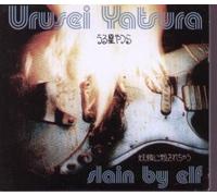 URUSEI YATSURA - Slain by Elf [Import]