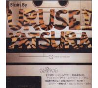 Urusei Yatsura - Slain by [Import]