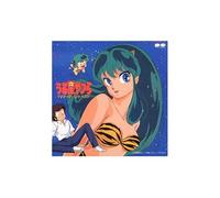Urusei Yatsura Super Best – Import allemand – mayddle