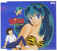 Urusei Yatsura Super Best – Import allemand – mayddle