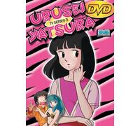Urusei Yatsura TV 3 [Import USA Zone 1]