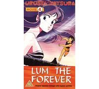 Urusei yatsura [VHS]