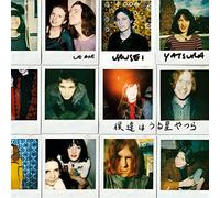 Urusei Yatsura - We Are Urusei Yatsura (Gold Vinyl)