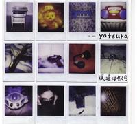 Urusei Yatsura - We are Urusei Yatsura [Import]