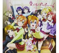 US - Love Live (CD/DVD Edition) (Vol 4) (Original Soundtrack) [Import]