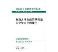 Use of a Graded Approach in the Application of the Safety Requirements for Research Reactors