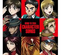 Ushio to Tora Character Songs [Import allemand]