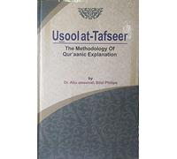 Usool At-Tafseer The Methodology Of Quraanic Explanation In English [Hardcover] Dr. Abu Ameenah Bilal Philips