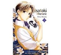 Usotoki Rhetoric Volume 2 by Ritsu Miyako Ritsu Miyako (Auteur)