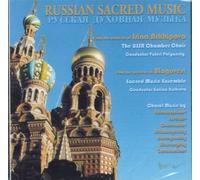 USSR Chamber Choir - Russian Sacred Music [Import]
