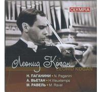 Ussr Radio Symphony Orchestra,the - Various [Import]