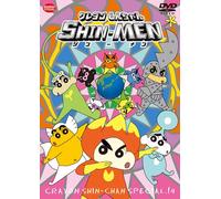 Usui Yoshito-Crayon Shinchan Special 14 Shin-Men [Edizione: Giappone] [Import]
