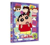 Usui Yoshito-Crayon Shinchan TV Ban Kessaku Sen Dai 10 Nakayoku ShiteDazo [Edizione: Giappone] [Import]