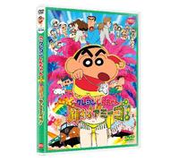 Usui Yoshito-Eiga Crayon Shinchan Densetsu Wo Yobu OdoreAmigo [Edizione: Giappone] [Import]