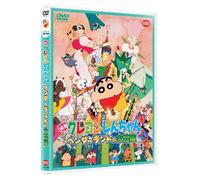 Usui Yoshito-Eiga Crayon Shinchan Henda Land No Dai Bouken [Edizione: Giappone] [Import]