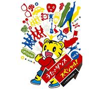 Uta Dance Special!! Vol.3 [Import allemand]