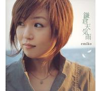 Uta Kata: Image Song Album [Import]