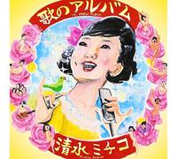 Uta No Album [Import]