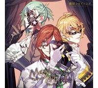 Uta No Prince Sama - Gekidan Shining Masquerade Mir [Import Allemand]